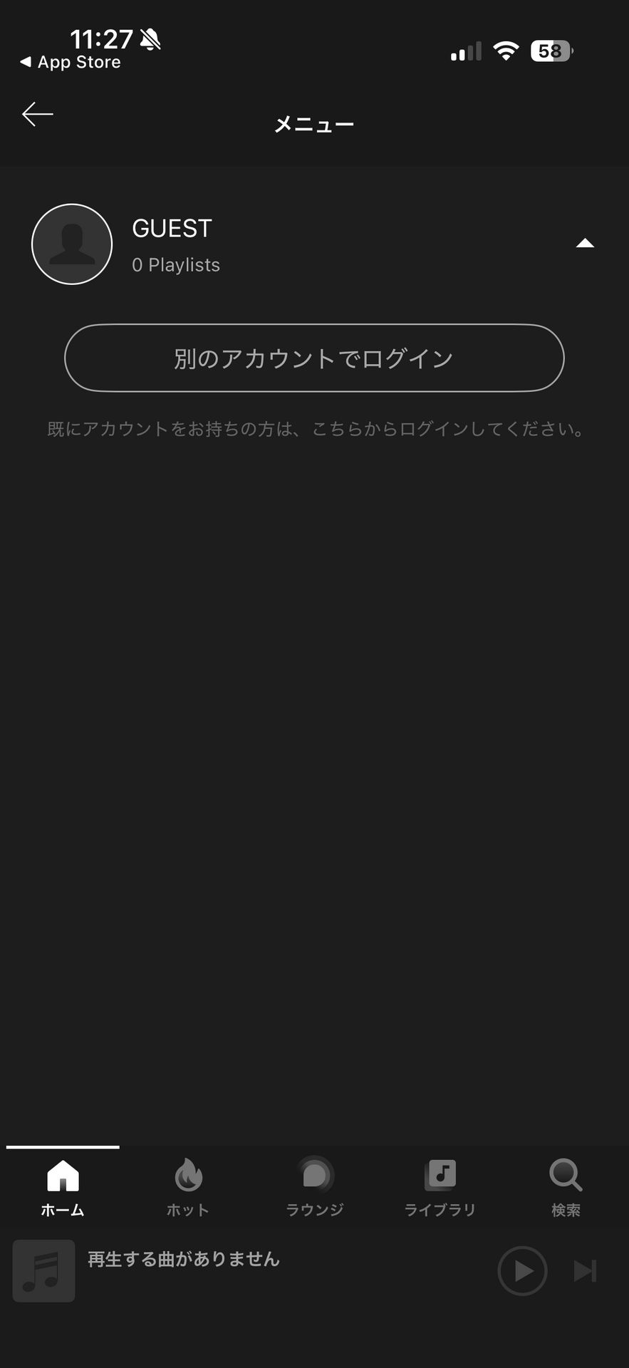 AWA : 1.5億曲の音楽や歌が聴き放題の人気音楽アプリのMy Account & Profile画面