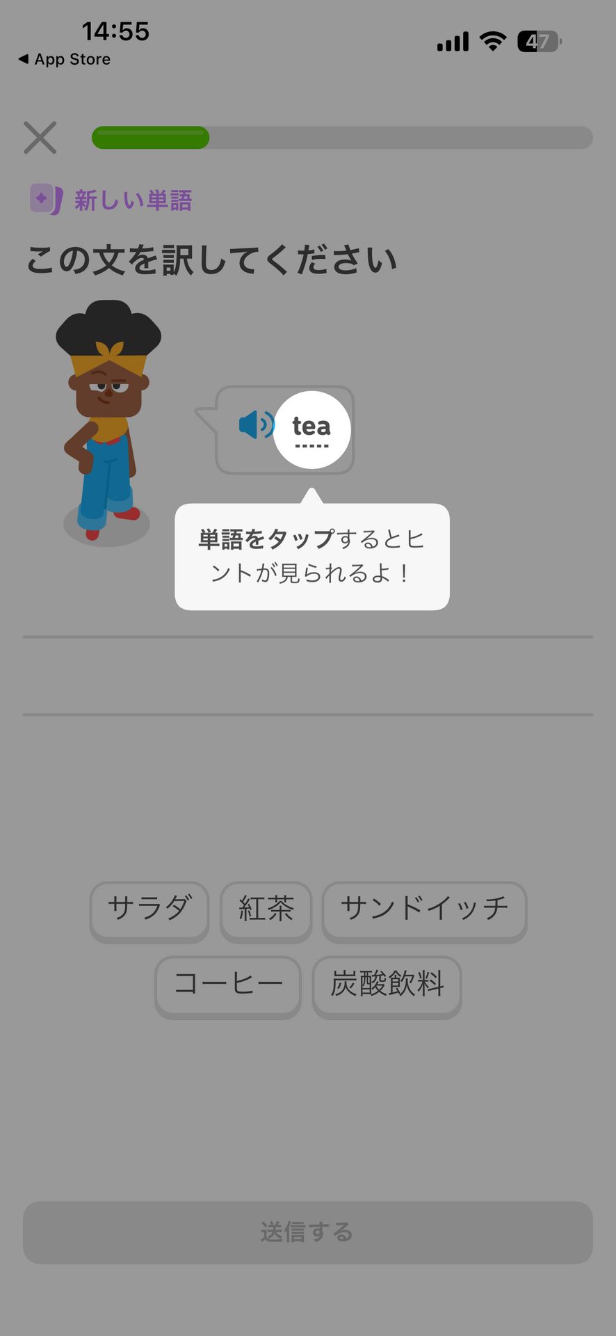 Duolingo-英語/韓国語などのリスニングや英単語の練習のOther画面