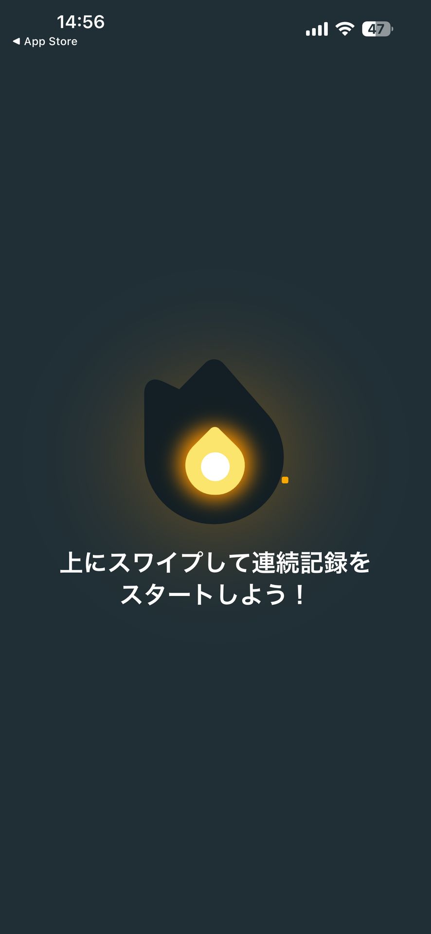 Duolingo-英語/韓国語などのリスニングや英単語の練習のWelcome画面