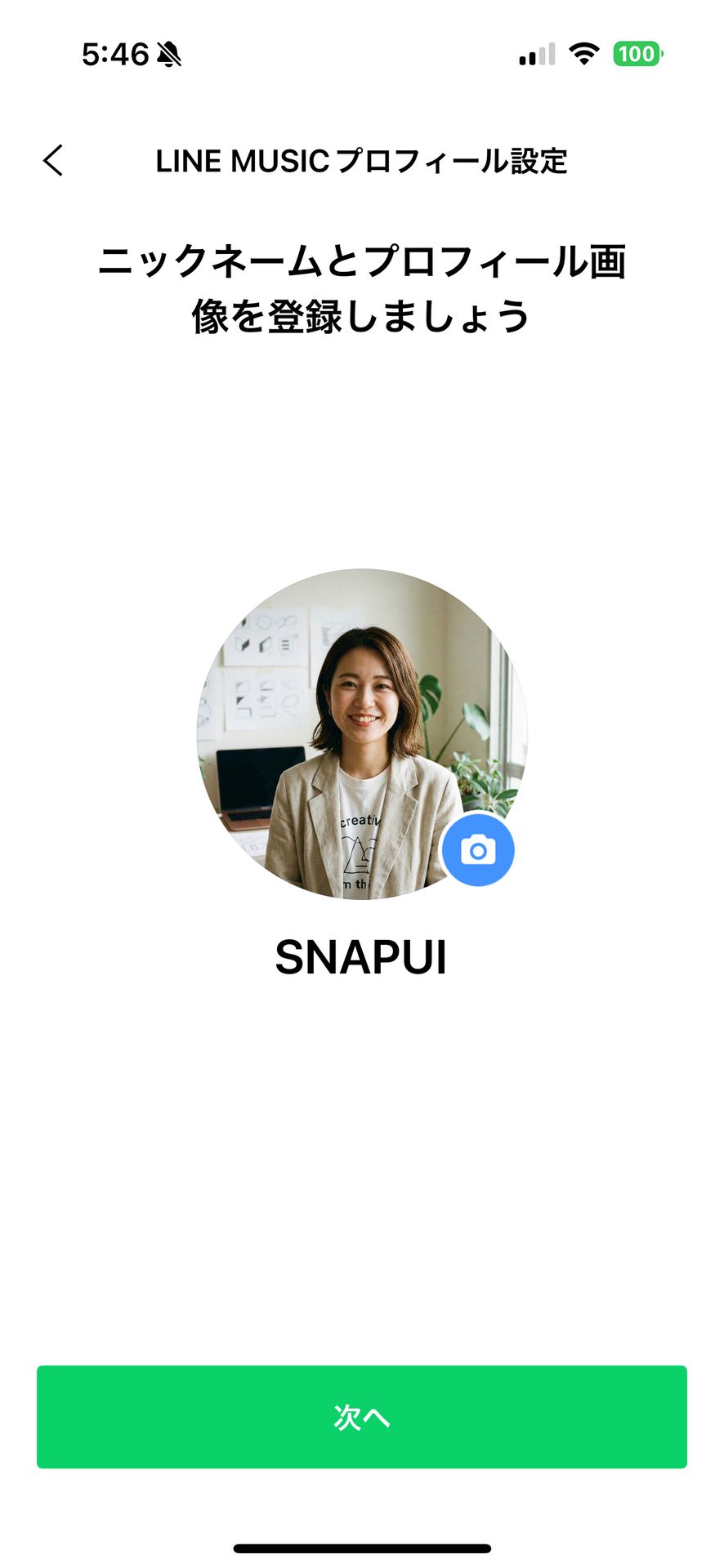 音楽 LINE MUSIC 人気の曲や歌が多数！音楽アプリのMy Account & Profile画面