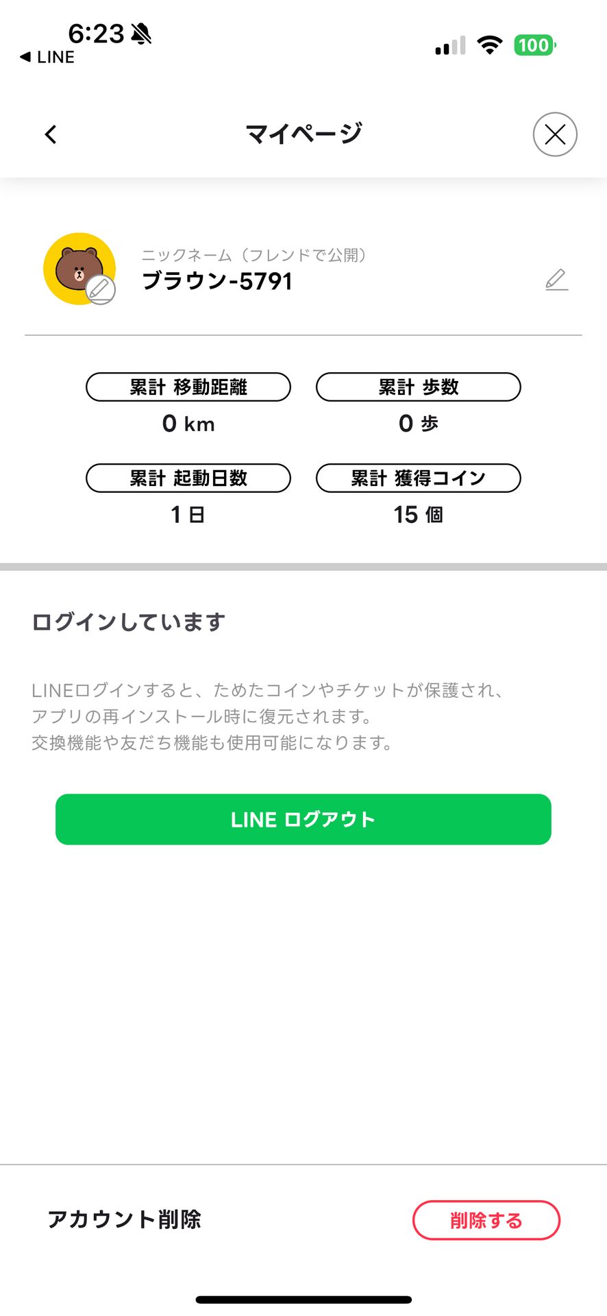LINE WALKのMy Account & Profile画面