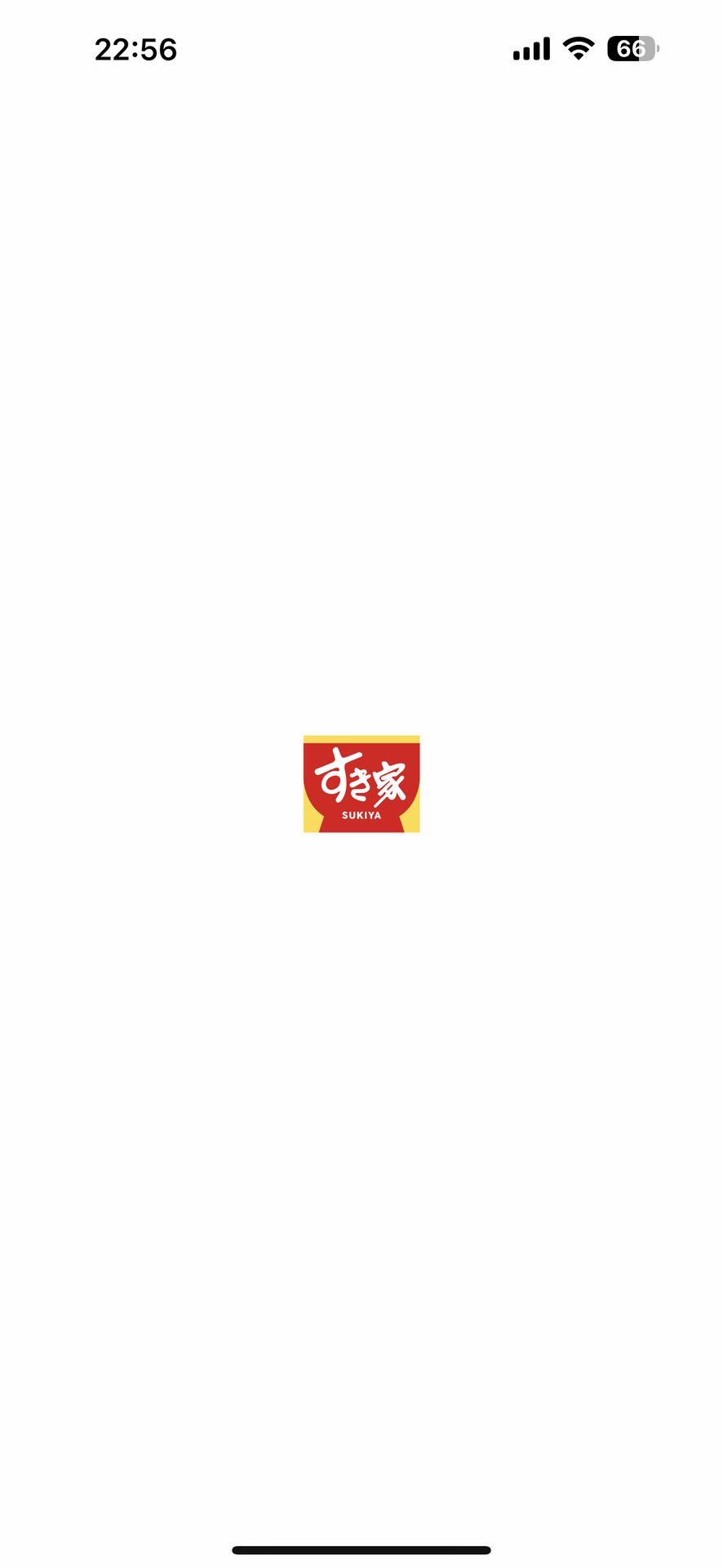 すき家 公式アプリのSplash Screen画面