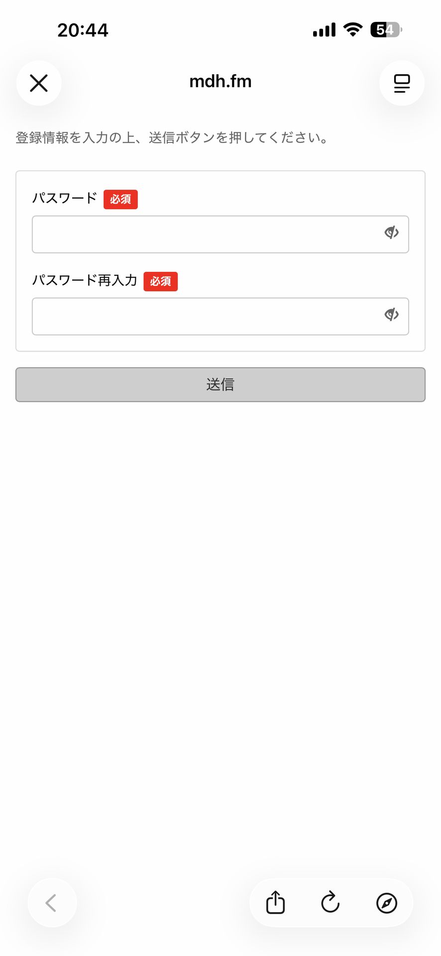 フレッシュネスバーガー公式アプリのAccount Setup画面